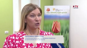 Губернские новости. 30.05.2025