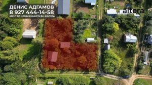 Верхний услон