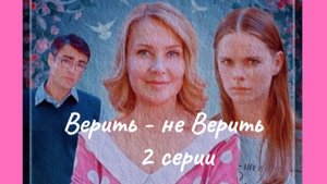 Детектив - 2 серии. Премьера 2024