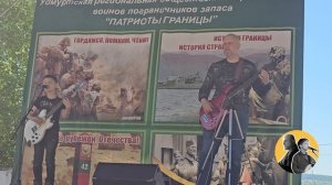 Лев и папа - выступление на День Пограничника 28 мая 2025 #кино #цой #концерт #кавер (№155)