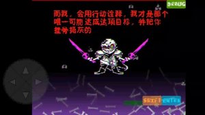 даст Траст попытка 1