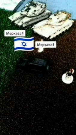 полковник Ариэль Анонс.mp4