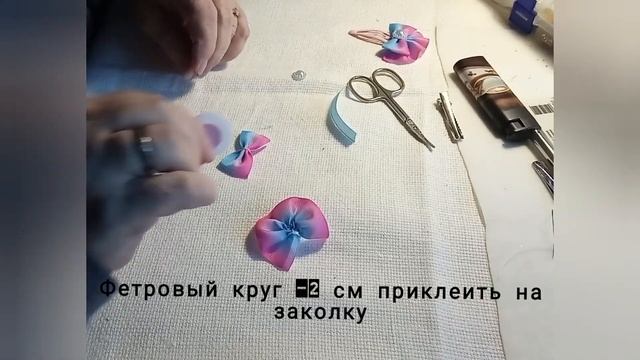 🎀🌟🎀 Заколки ручной работы.Делать их очень легко 🥰.