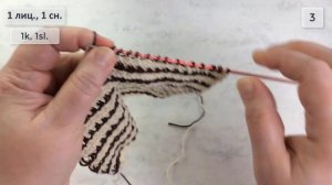 Полоски с выступающими петлями. Очень простой узор, вя