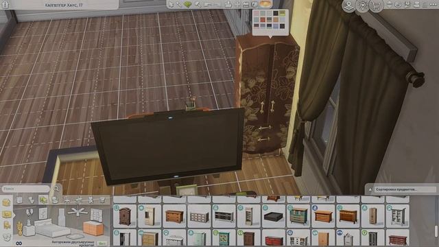 Съемная квартира для молодой пары👨🏻🤝👩🏼 | Стро смотреть онлайн