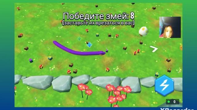 Змейки! играем в змей с ВЕБКОЙ!!! За вебку  