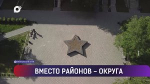 Выводы / Работа приморского правительства / Поддержка бойцов в зоне СВО / 31.05.25