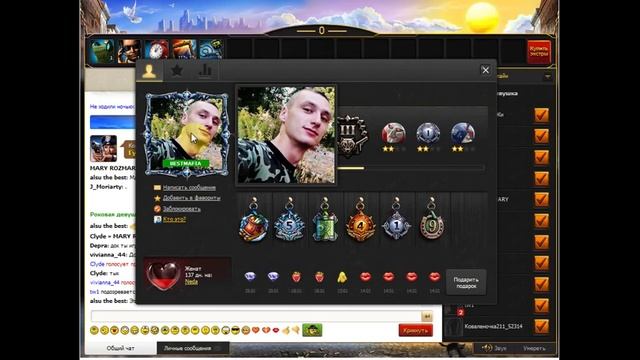 Мафия Непобедима Челендж 22 серия смотреть онлайн