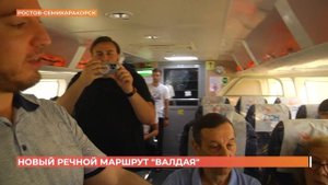 "Валдай" отправился в первый пассажирский рейс до Семи