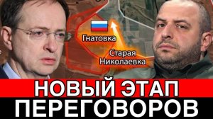 Битва за Украину! Продвижение ВС РФ! Новый этап переговоров! Дульский 30.05.2025