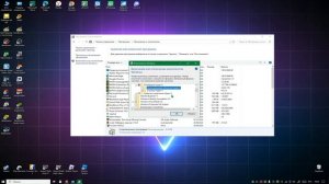 Обнаружена низкоуровневая оболочка. Отключить!