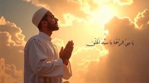 New Beautiful Naat||Beautiful Word For Every Muslim