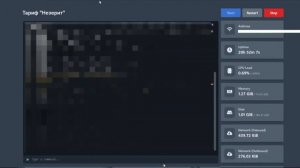 ОБЗОР ХОСТИНГА / ЛУЧШИЙ ХОСТ? Открой свой Minecraft Server за 5