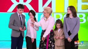 Диабет - не помеха детству. Жить здорово! Фрагмент выпуска от 30.05.2025