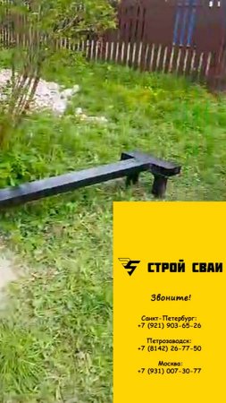 Установка винтовых свай под забрр и ворота в деревне Глухово
