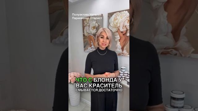 Как БЫСТРО и как ДОЛГО?! Держится КОРРЕКТОР БЛОНДА