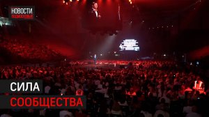 Предприниматели со всего Подмосковья собрались для мощного нетворкинга в Балашихе