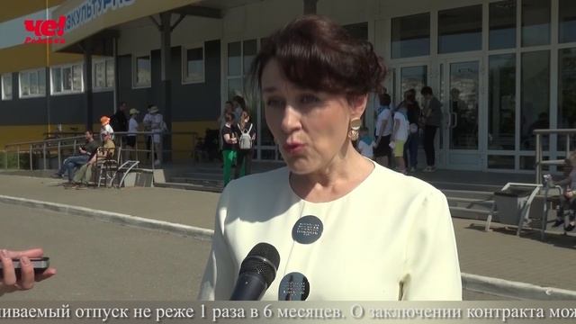 Четверть часа 29 мая 2025