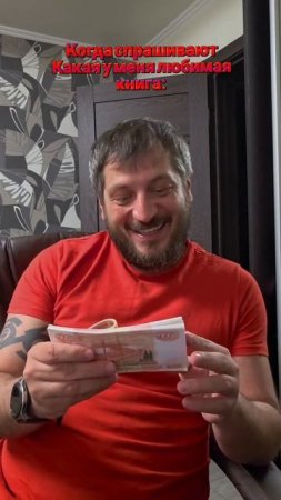 А вы читать любите? 😎
