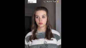 «Моя вина» Ч.56