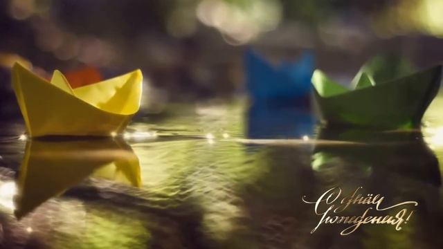 Моё поздравление в адрес сына! С Днём рождения, родной! смотреть онлайн