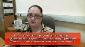 Видео-отзыв о тренинге Алексея Радонец Создание супер-эффектных видео Александра Артюхова