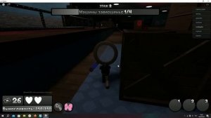 Играю за Роджера!/мир денди / Lina Toys