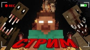 играем в minecraft но с 5 СТРАШНЫМИ модами