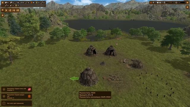 Dawn Of Man мега прикольная игра #1 смотреть онлайн