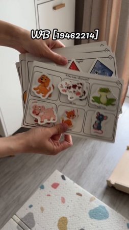 Ротация игрушек на недельку [с артикулами]☝🏻