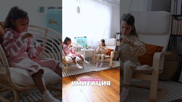 Имитация - почему это так важно #мелешколя #аутизм #РАС #особенностиразвития #abaтерапия #дети