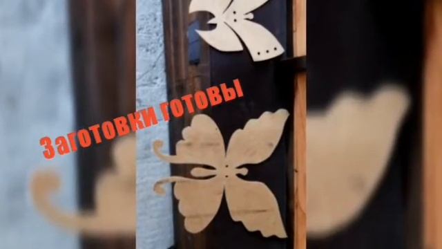 МК по изготовлению садовых милашек из двп смотреть онлайн