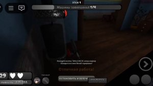 Пытаюсь получить тринкет Твистед Глисент (Мир денди)