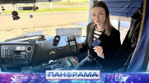 Оплата — по карте, поездка — в новом автобусе: Волноваха обновляет автопарк