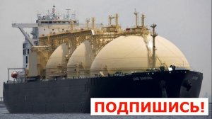 Неугомонные. Второй танкер США арестован Ираном в Орм?