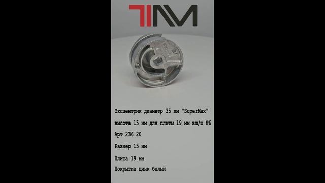 Стяжки кроватные мебельные смотреть онлайн