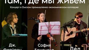 В круг (Четыре стихии)