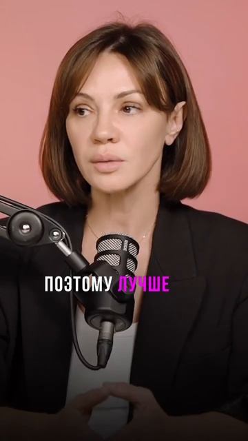 Приглашайте любовь в жизнь из взрослой позиции #психо? смотреть онлайн