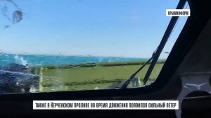 БТР утонул в Керченском проливе во время патриотическ