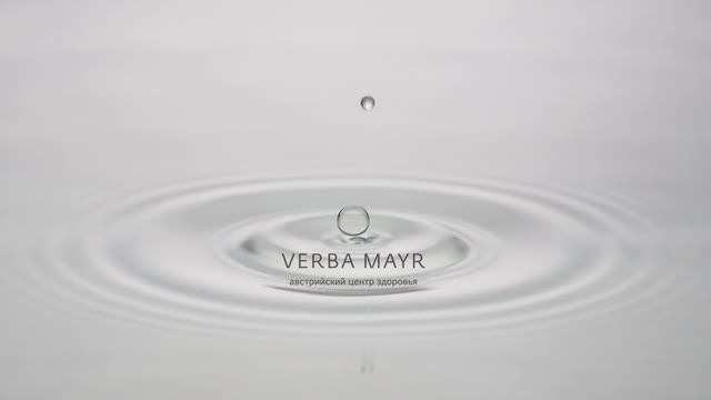 Австрийский центр здоровья Verba Mayr