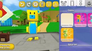 супер беар адвенчер взлом!!!!!!!