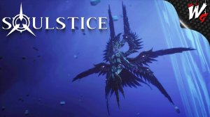 АРМИНА И ЕЁ МЕЧТЫ ▷ Soulstice [PC] - №22