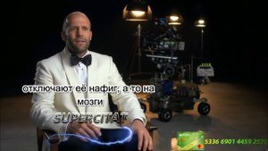 Стэтхэм про русский народ!🦾