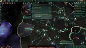 Stellaris Челендж 1 Система ч.6 "Достойно" работает билд  | Гросс-Адмирал + Все кризисы Х25|