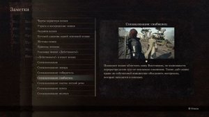 Специализации пешек. Где достать и какую? - Dragon's dogma 2