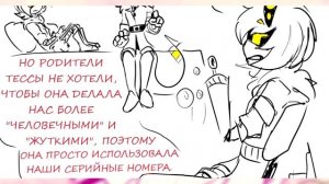 ДРОНЫ-УБИЙЦЫ Озвучка комиксов #7 by Ankstar