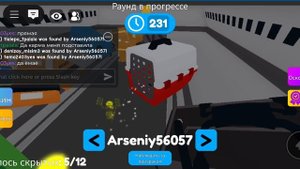 мега прячься и ищи!