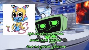 Бедни ятта(