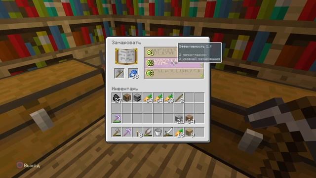 Minecraft - Выживание - #313 - Странный :) смотреть онлайн