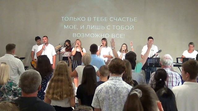 ПУСТЬ ПОЕТ МОЯ ДУША | Церковь г. Горячий Ключ «ВоСвете» смотреть онлайн